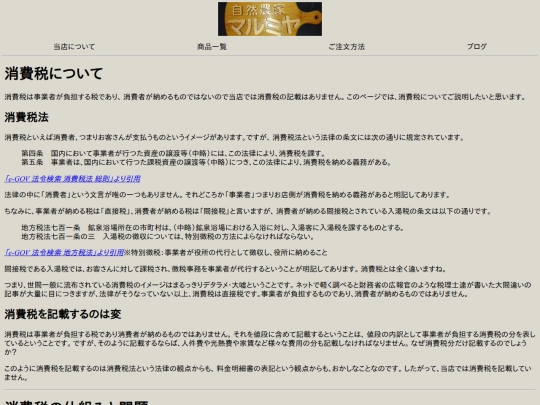 vat screenshot