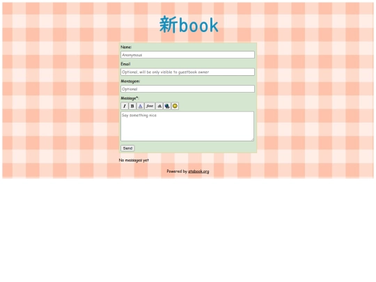 guestbook screenshot