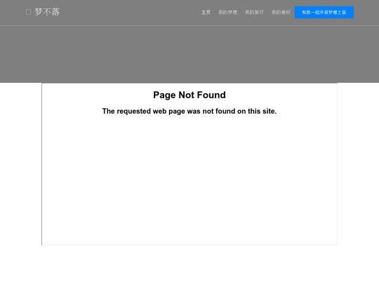 booking screenshot