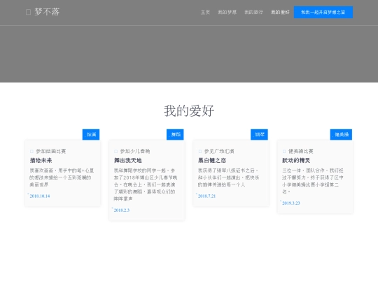 packages screenshot
