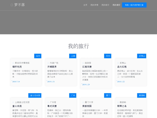 services screenshot