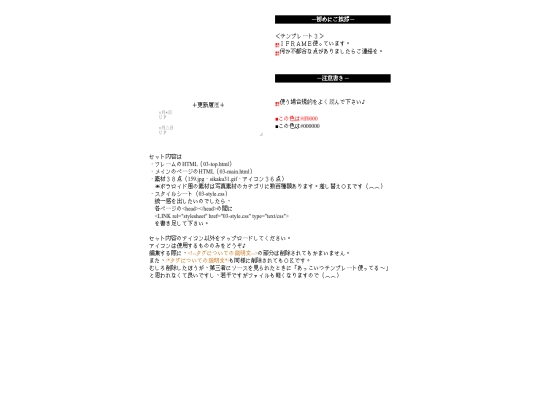 03-top screenshot