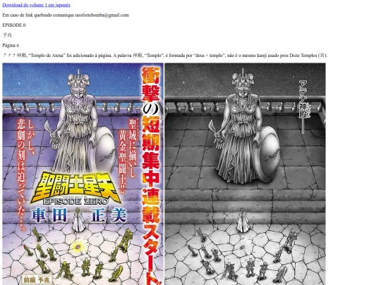 fe1 screenshot