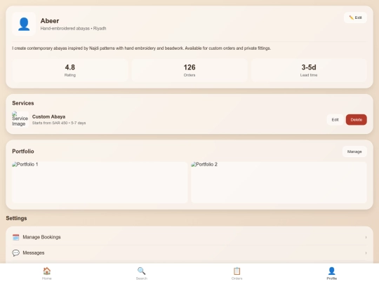 artisan-profile screenshot