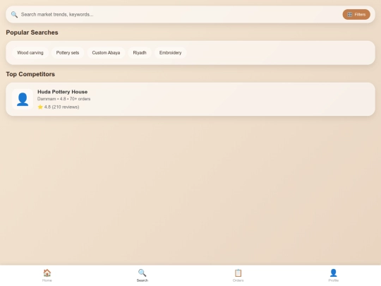 artisan-search screenshot