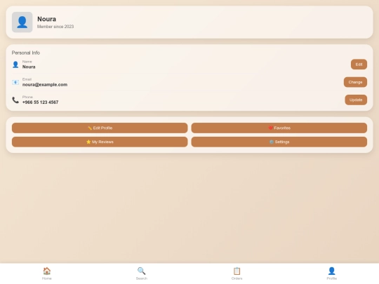 custmer-profile screenshot