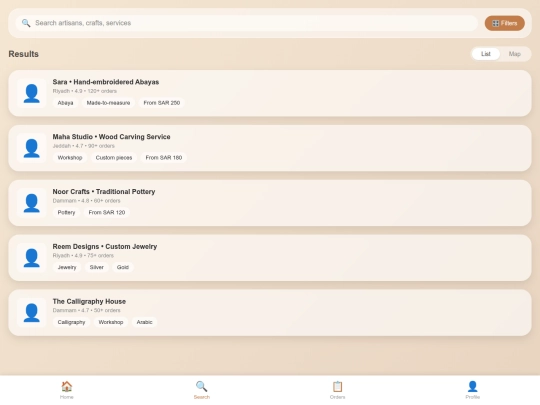 custmer-search screenshot