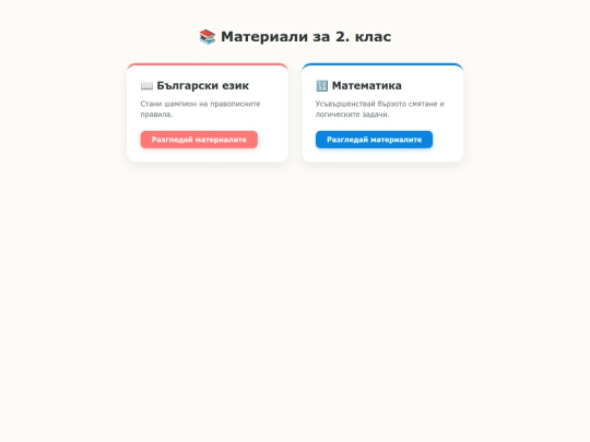 2-klas screenshot