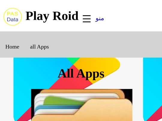 All-App-menu screenshot