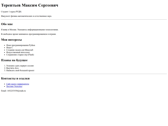 index screenshot
