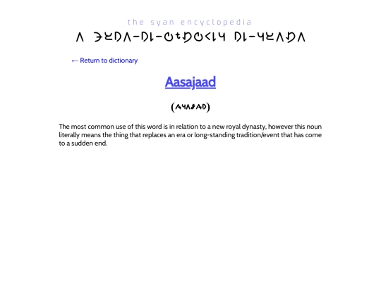 language/dictionary info/aasajaad screenshot