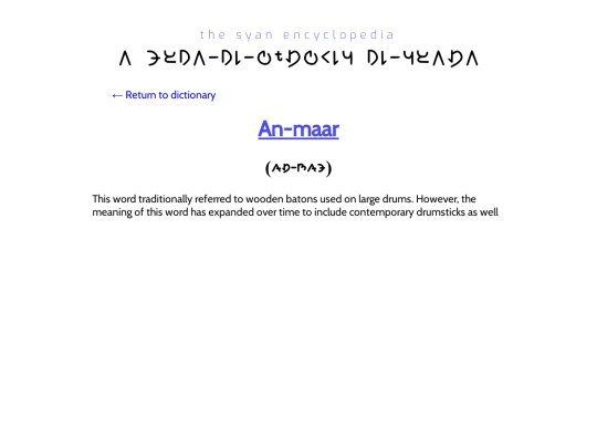 language/dictionary info/an-maar screenshot