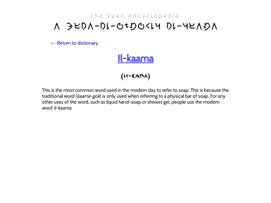 language/dictionary info/il-kaama screenshot