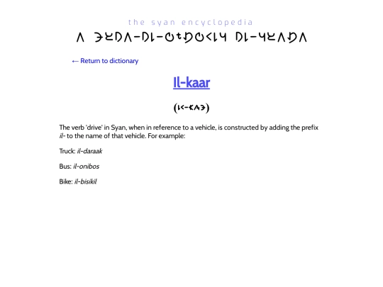 language/dictionary info/il-kaar screenshot