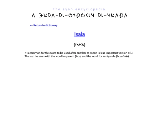 language/dictionary info/isala screenshot