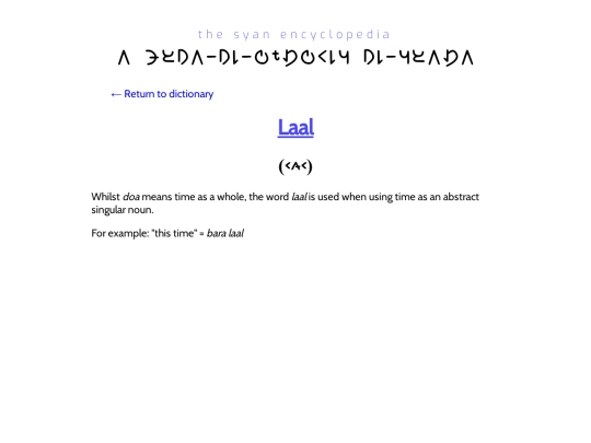 language/dictionary info/laal screenshot