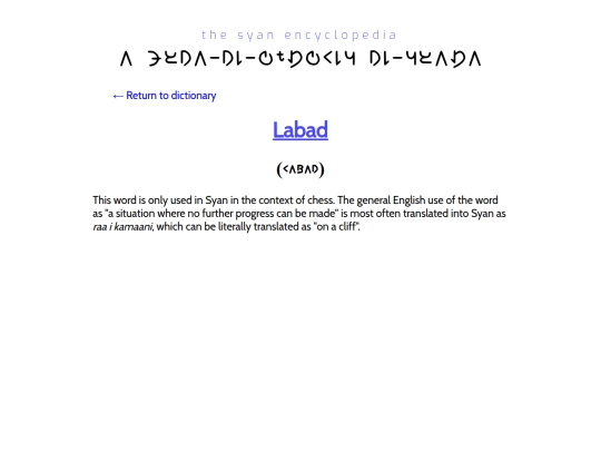 language/dictionary info/labad screenshot