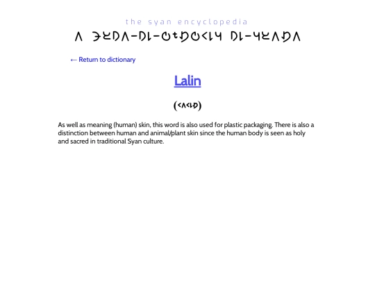 language/dictionary info/lalin screenshot