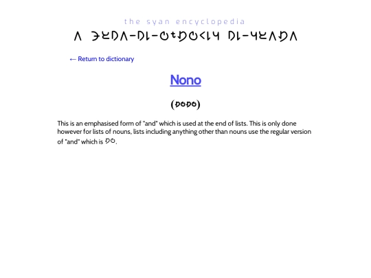 language/dictionary info/nono screenshot