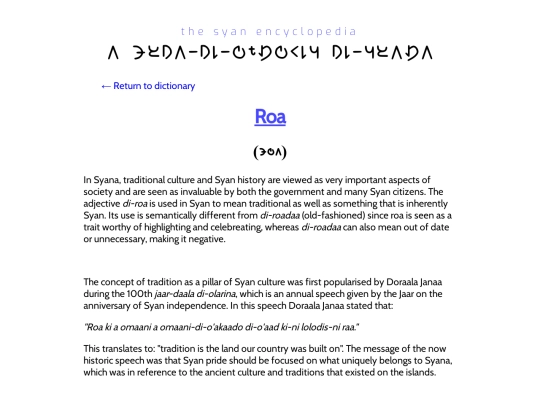 language/dictionary info/roa screenshot