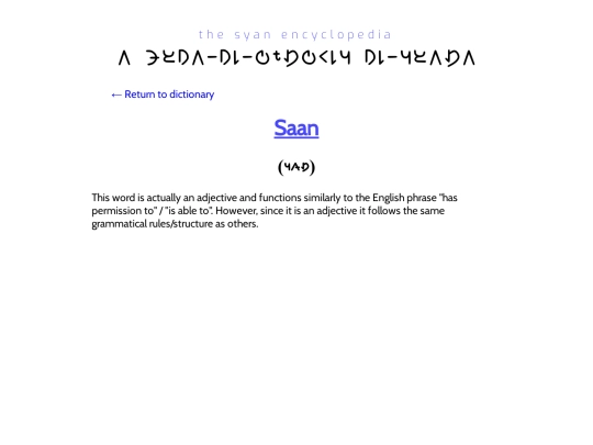 language/dictionary info/saan screenshot