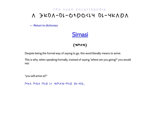 language/dictionary info/simasi screenshot