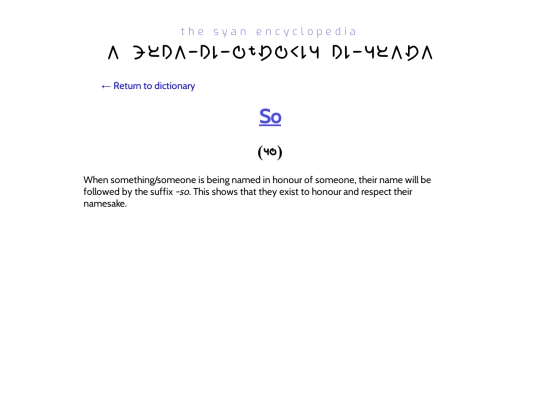 language/dictionary info/so screenshot