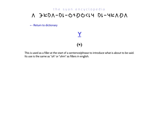 language/dictionary info/y screenshot