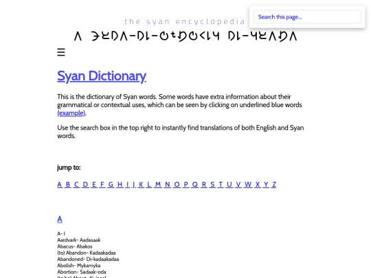 language/dictionary screenshot