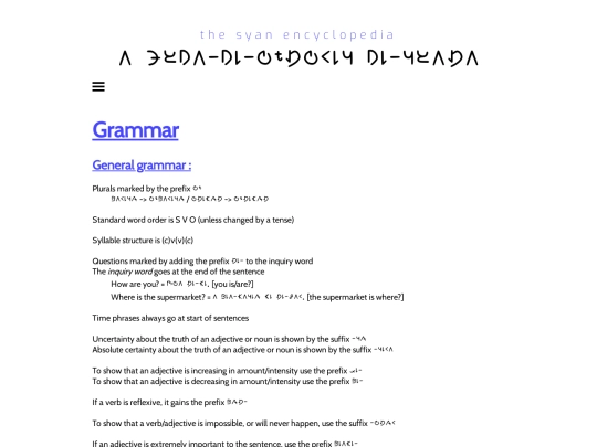 language/grammar screenshot