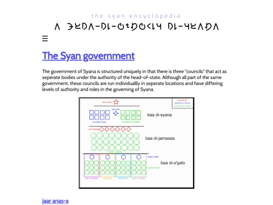 law+politics/structure-of-the-government screenshot