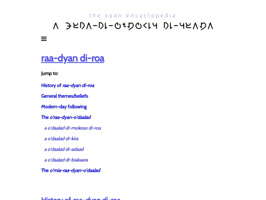 raa-dyanism/raa-dyan-di-roa screenshot
