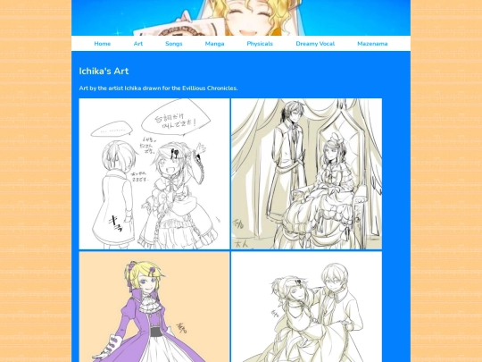 ichika screenshot