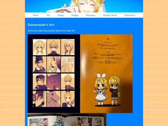suzunosuke screenshot