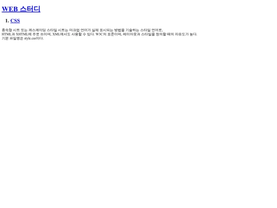web/2 screenshot
