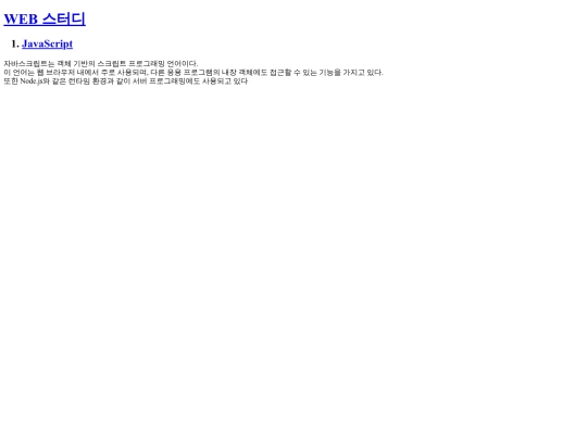 web/3 screenshot