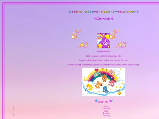 whoami screenshot