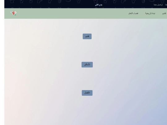 Courses screenshot