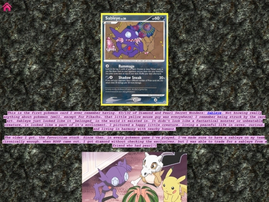 sableye/sableye screenshot