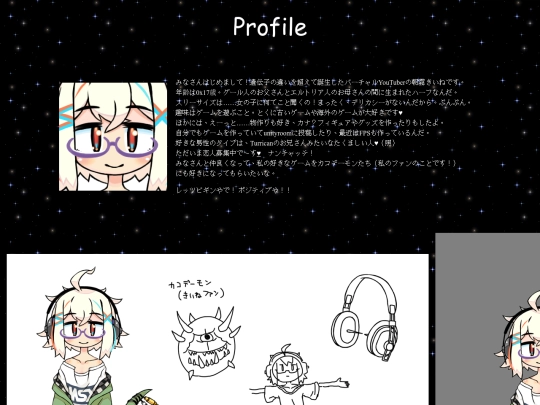 profile screenshot