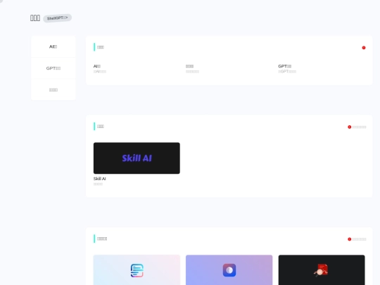 aiyansheng screenshot