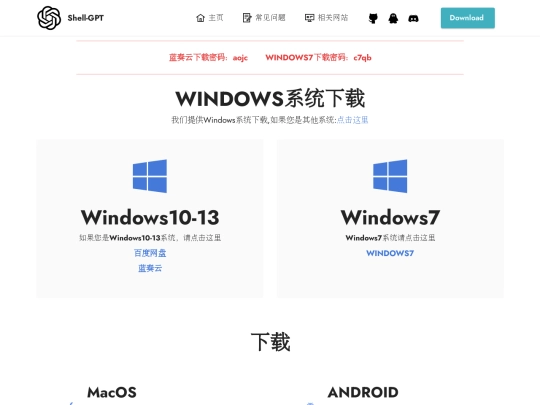 download screenshot