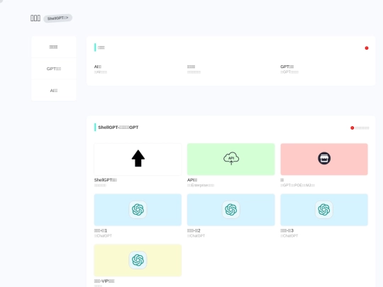 page3 screenshot