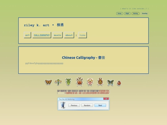 calligraphy screenshot