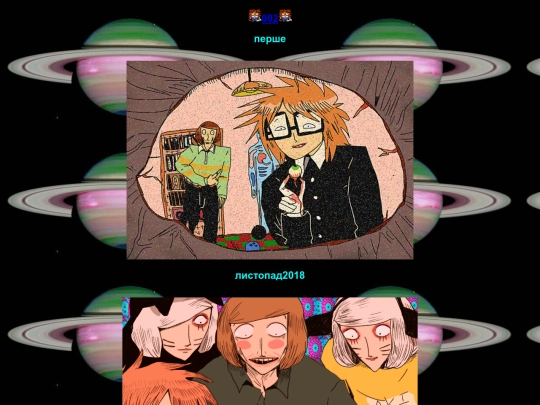 archtitl screenshot