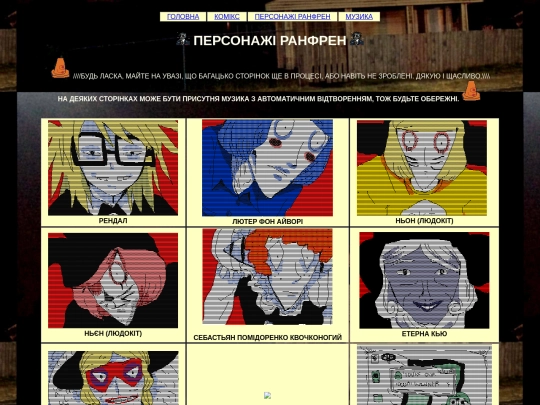 char screenshot