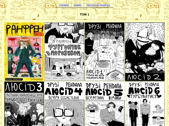 lucid/lucidvol1 screenshot