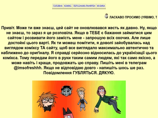 main screenshot