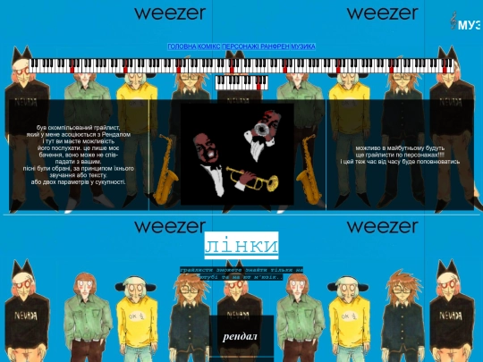 music screenshot