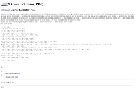 order-01 screenshot